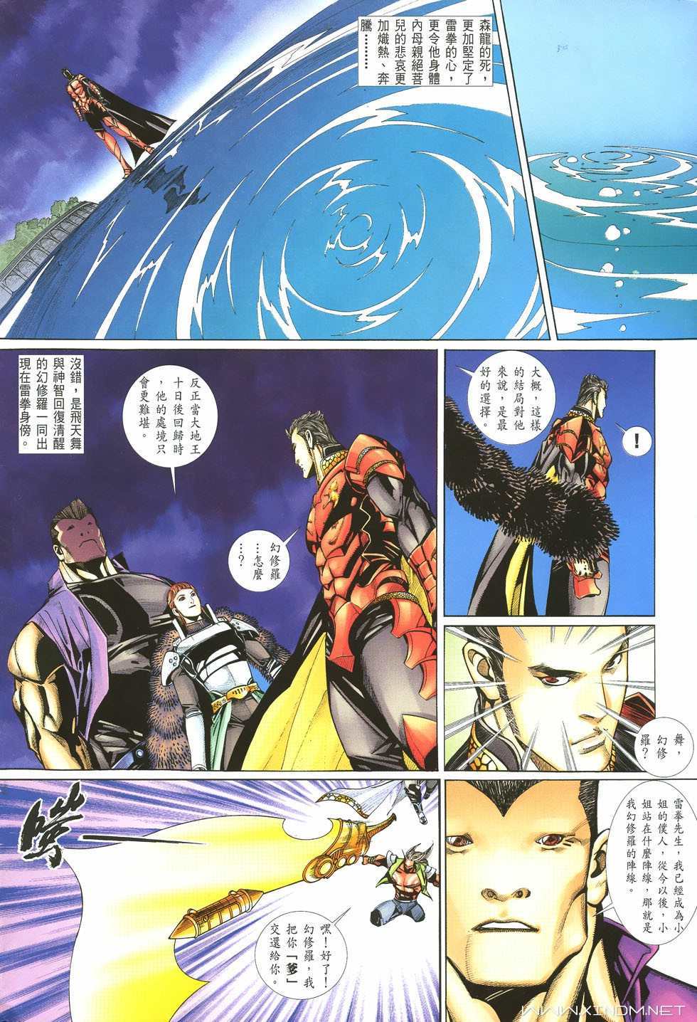第22页