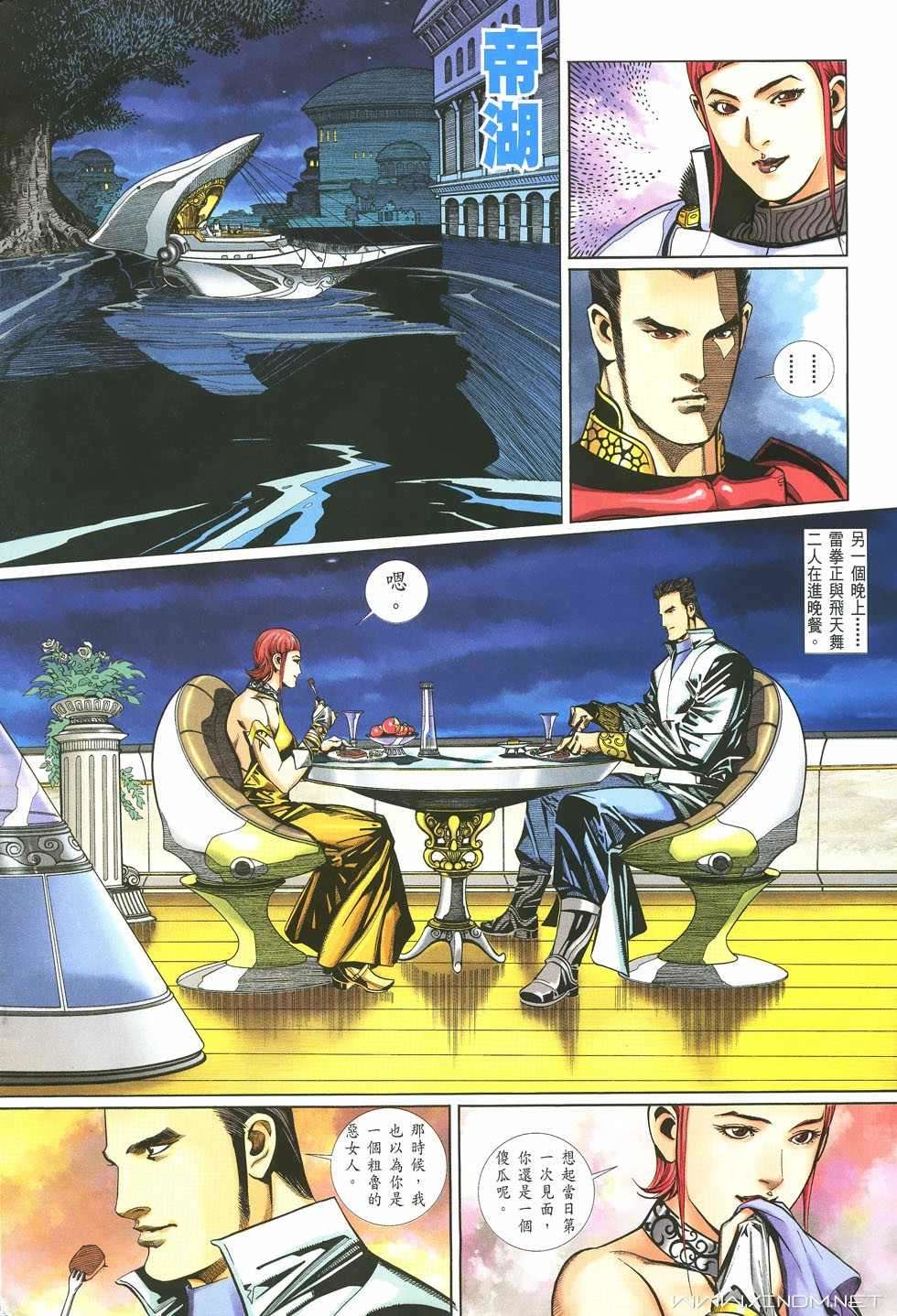 第24页