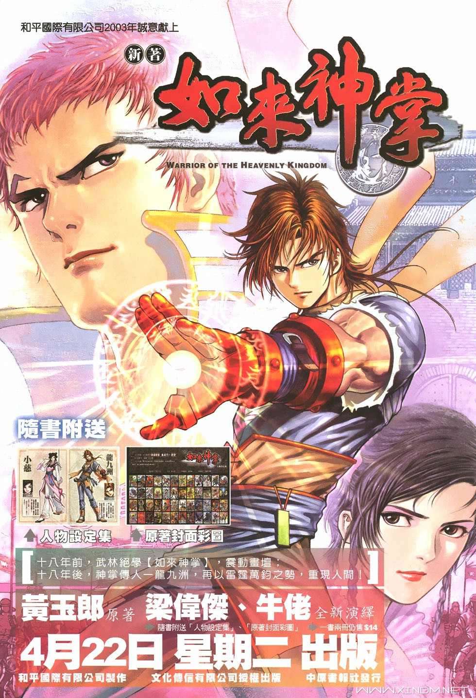 第29页