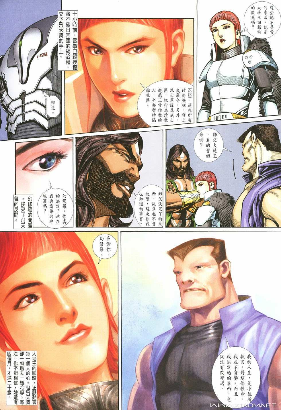 第4页