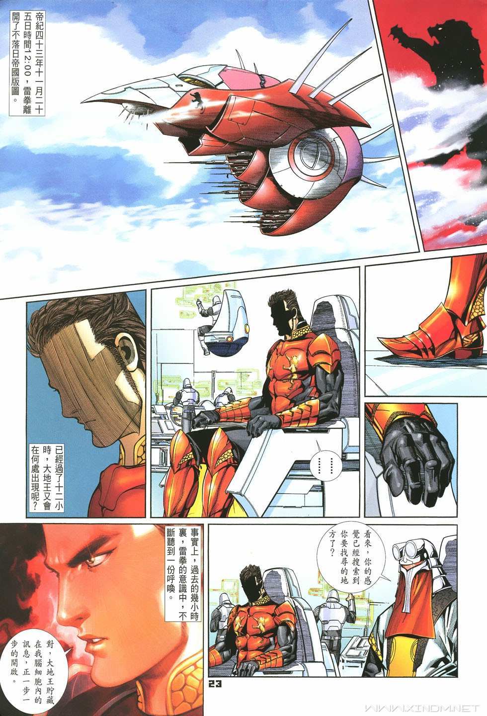 第20页