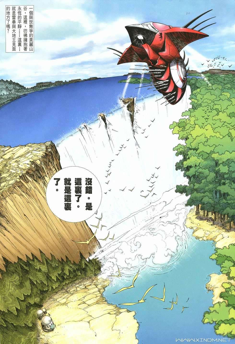 第21页