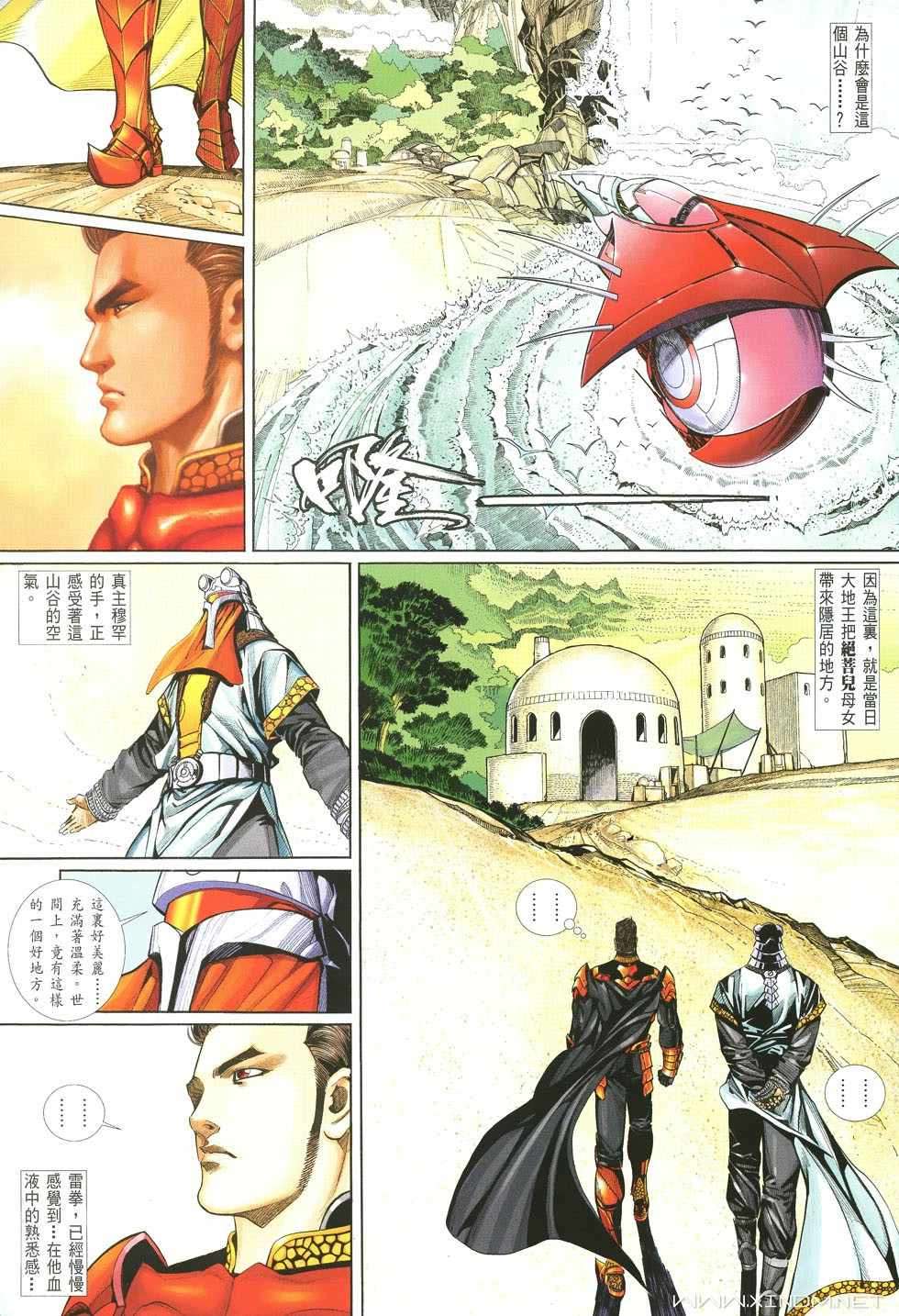 第22页