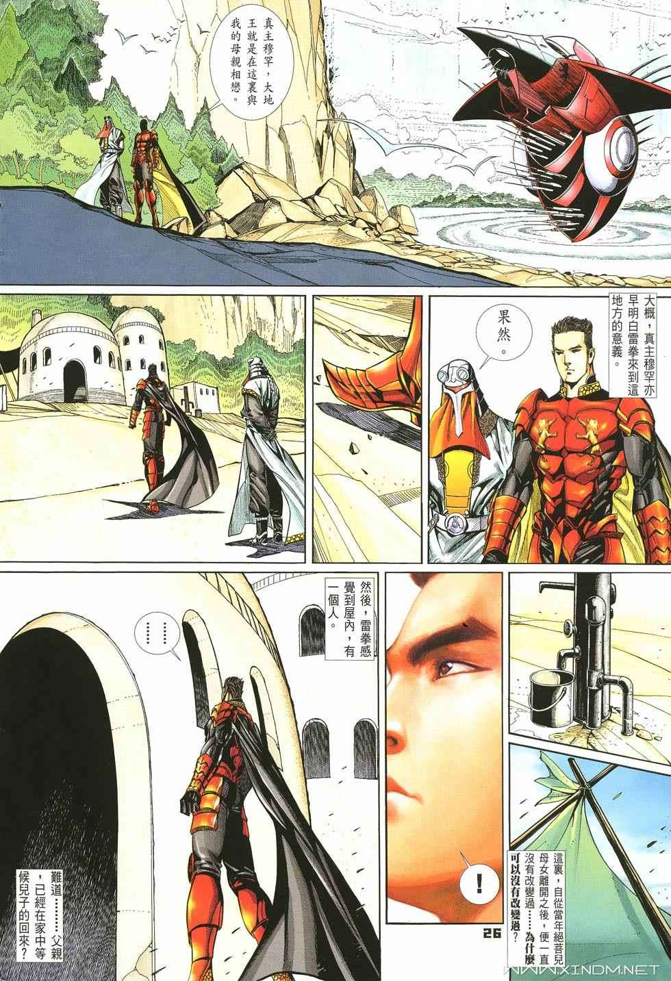 第23页