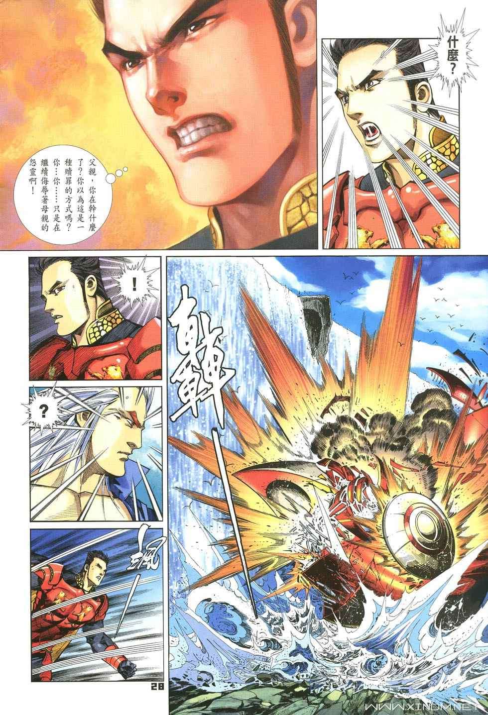 第25页