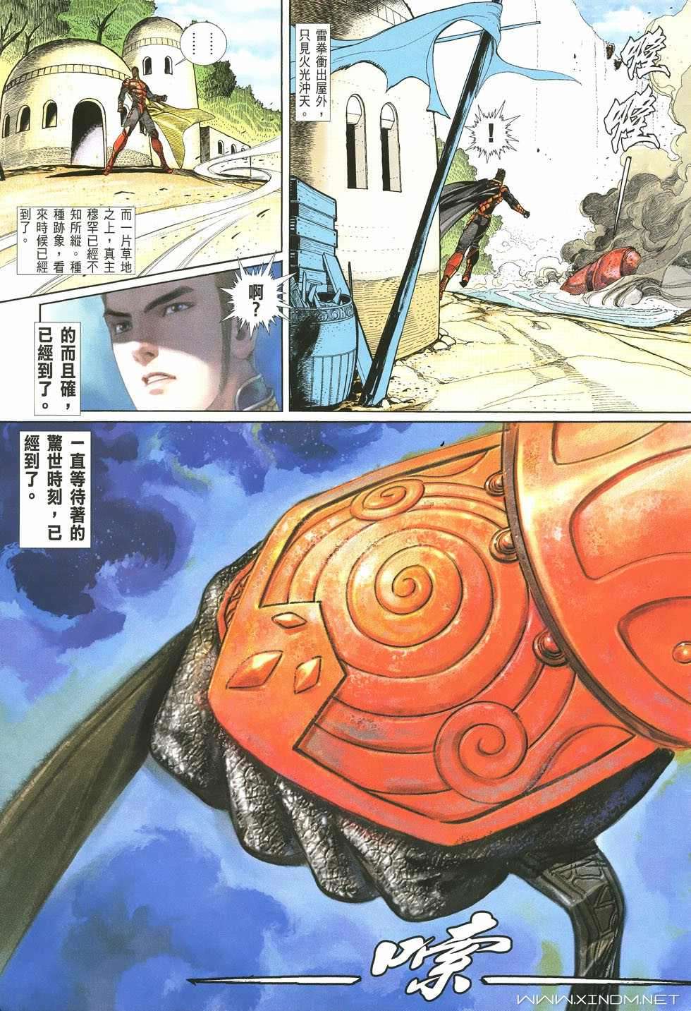 第26页