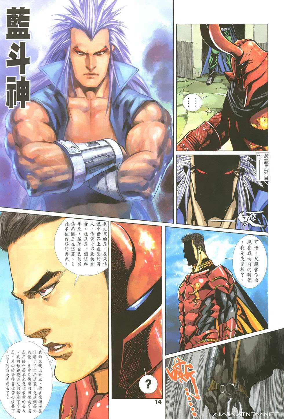 第11页