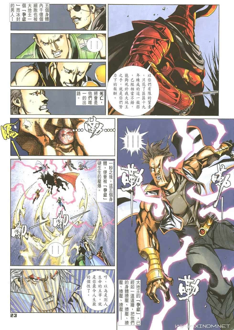 第20页