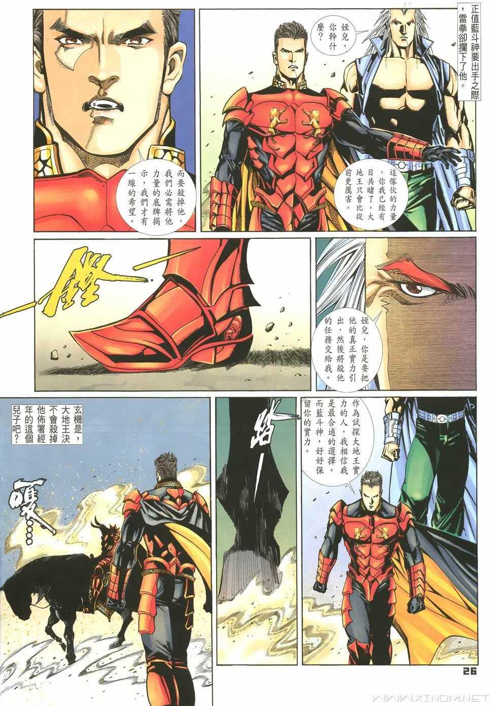 第23页