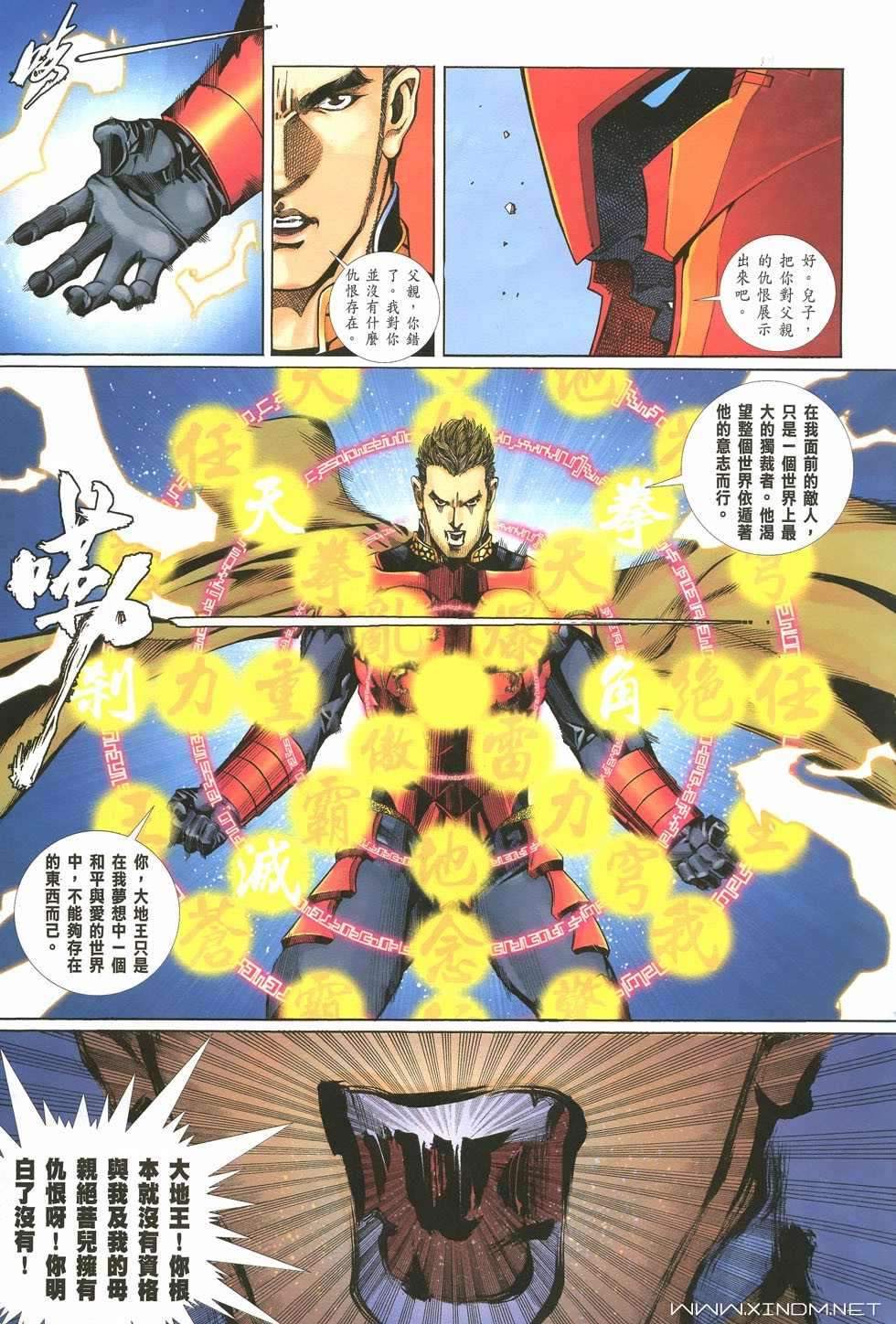 第24页