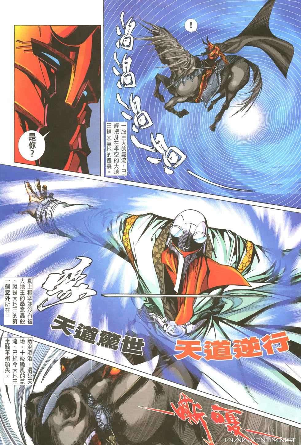 第27页