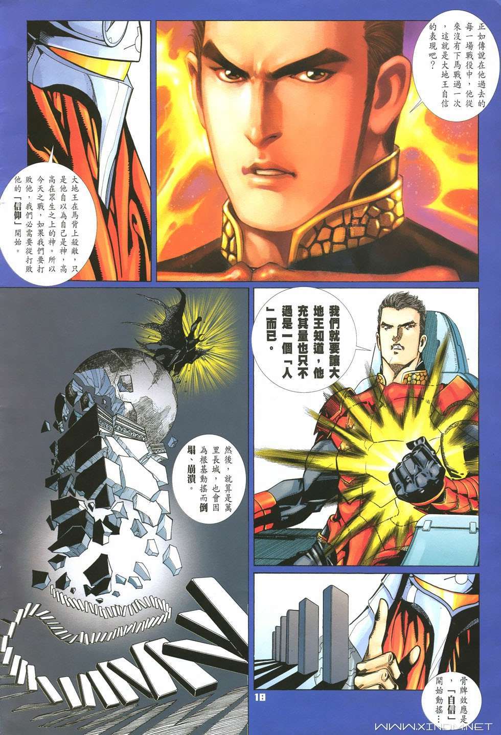 第14页