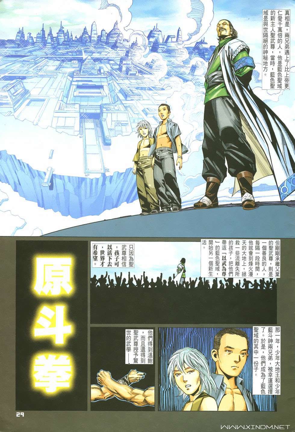 第25页