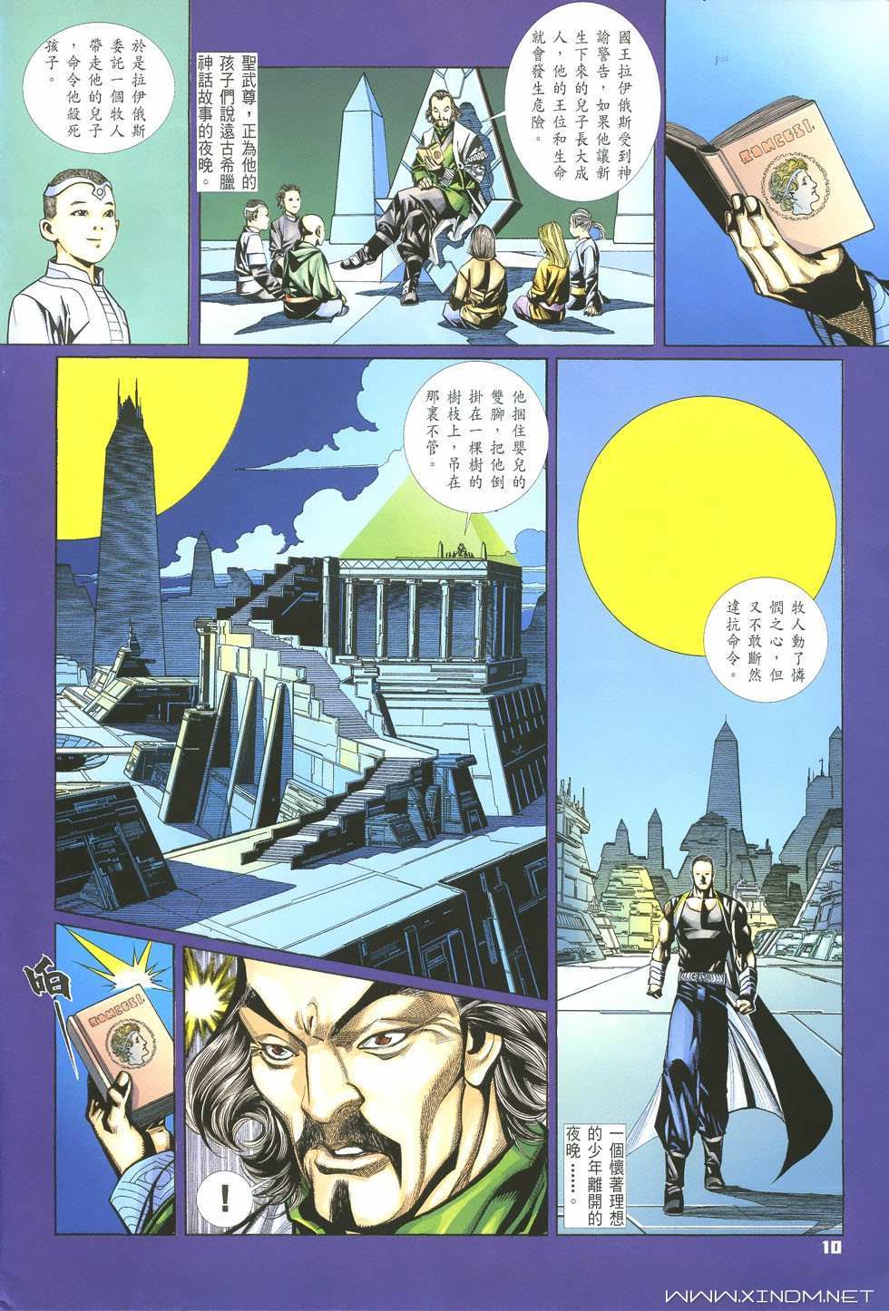 第7页