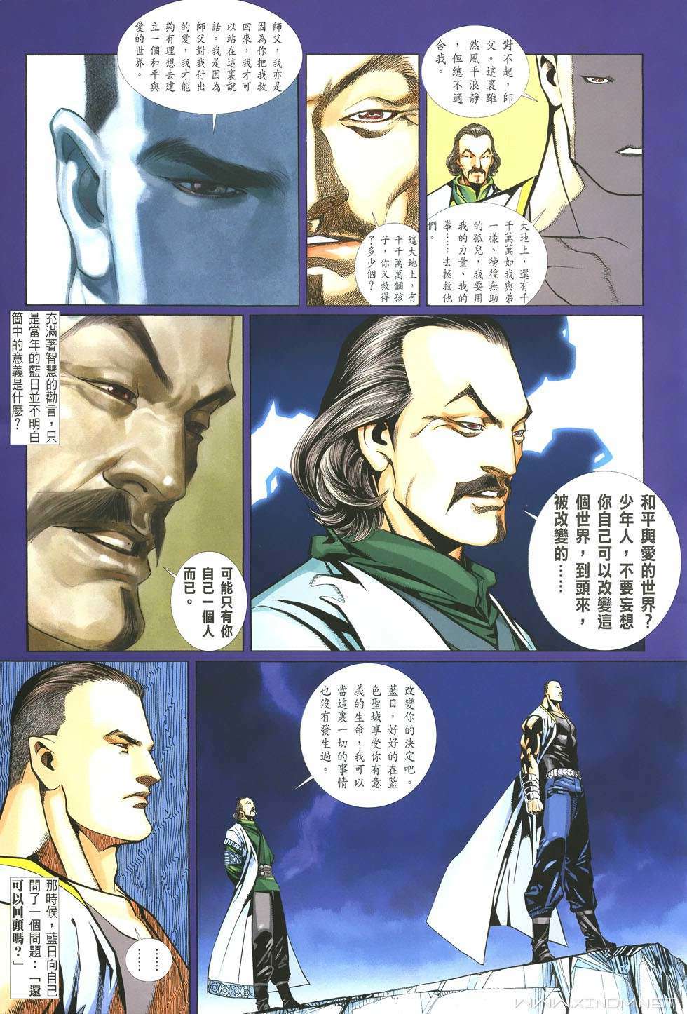 第10页