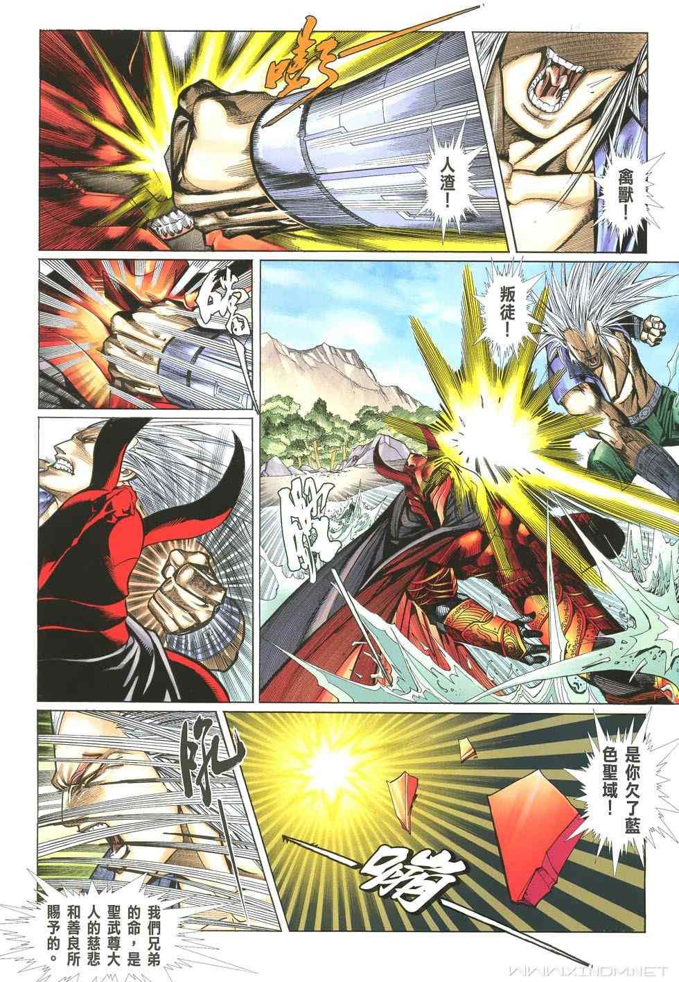 第22页