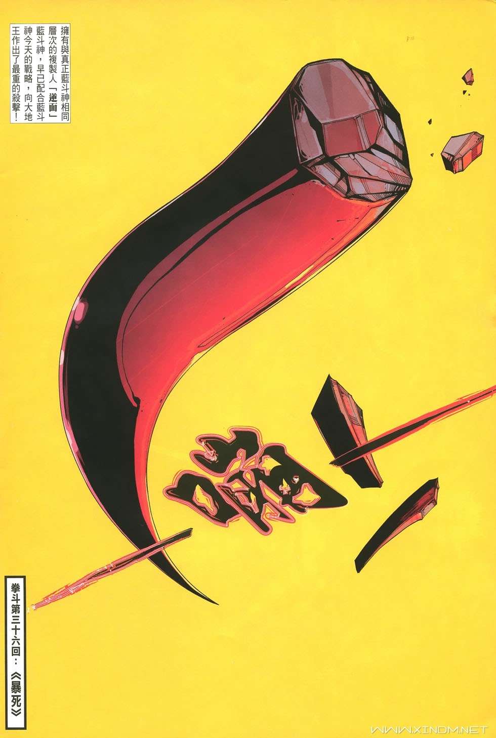 第29页
