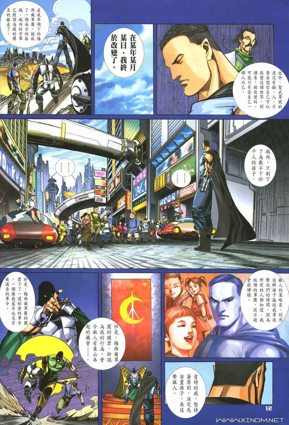 第9页