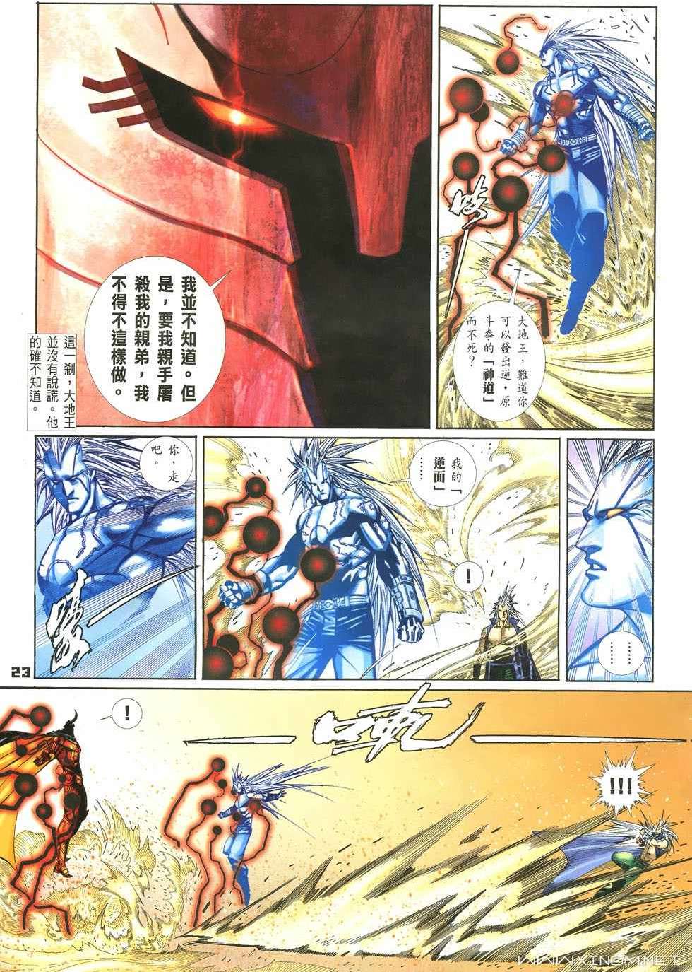 第20页