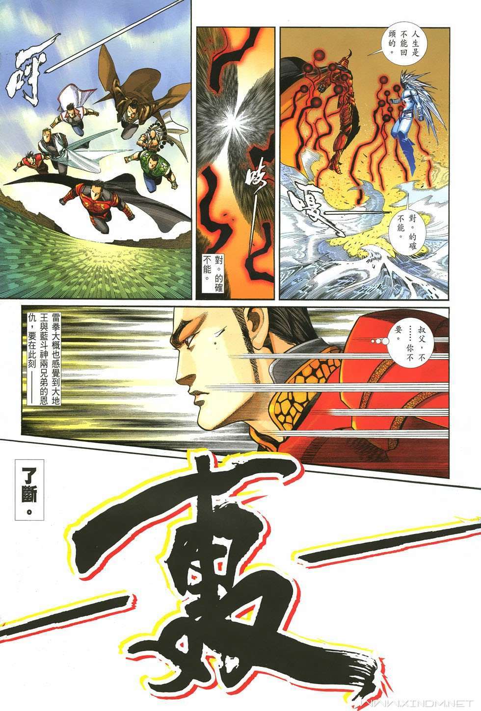 第22页