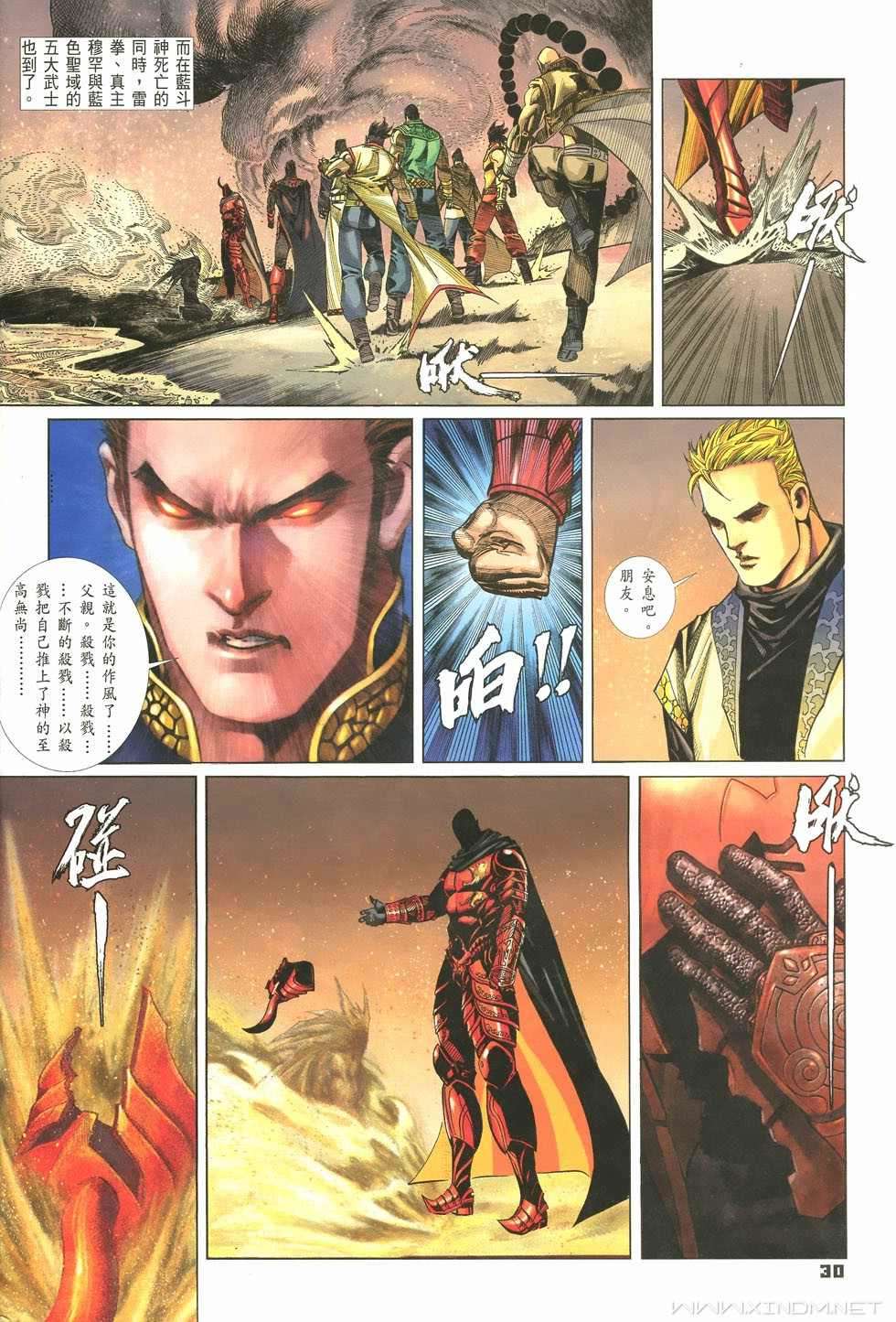 第27页