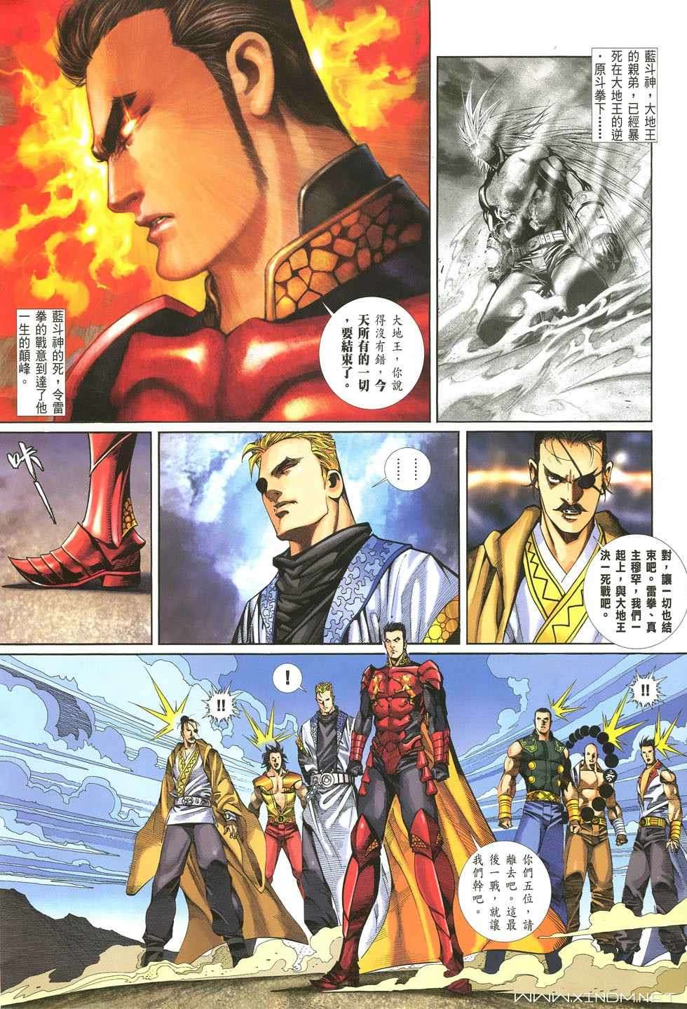 第3页