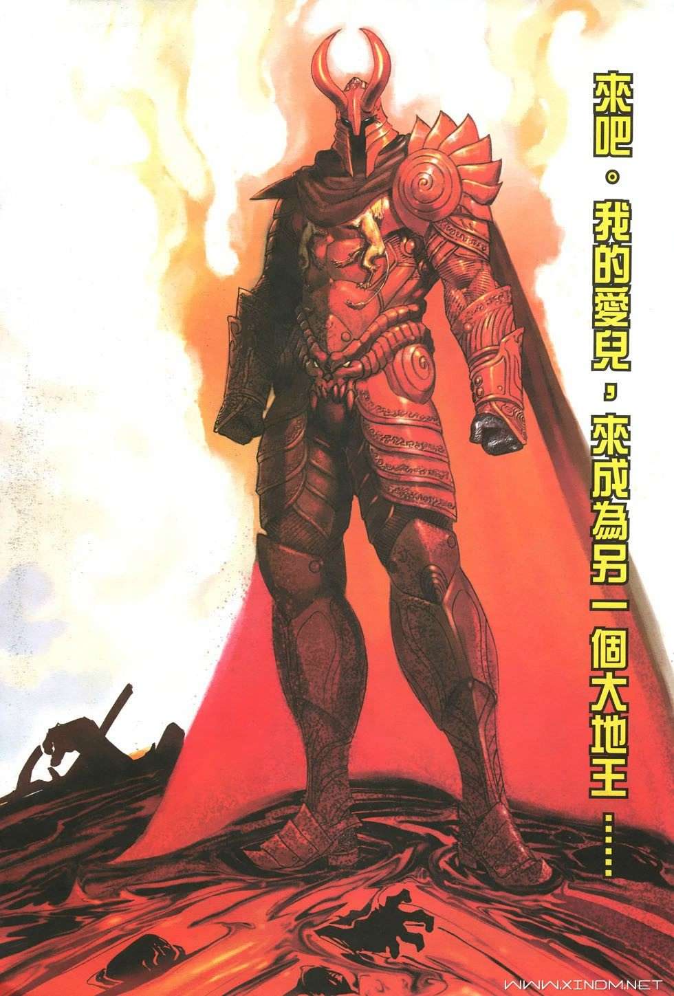 第18页