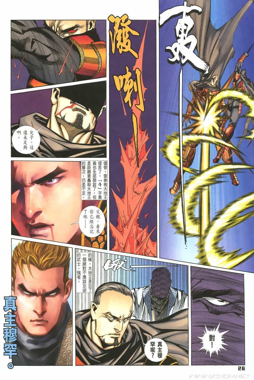 第23页