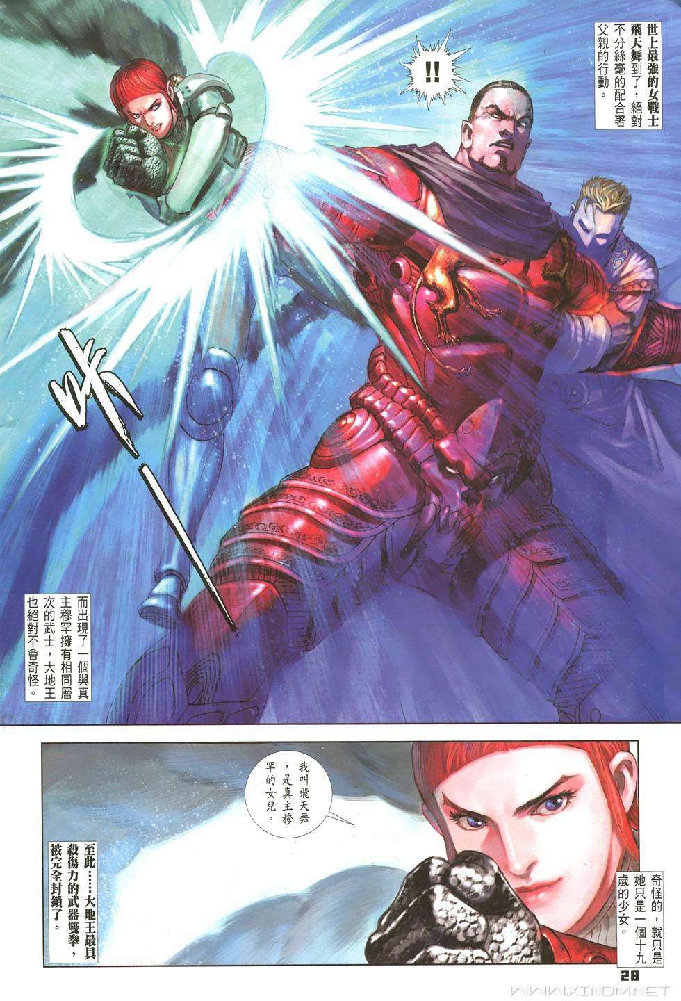 第25页