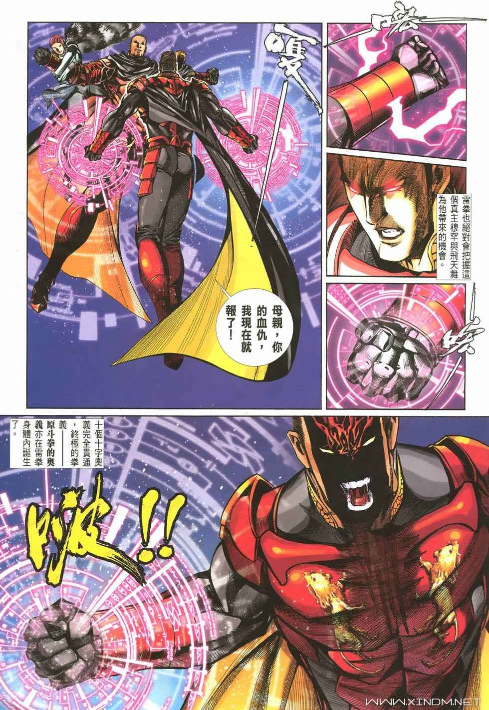 第26页