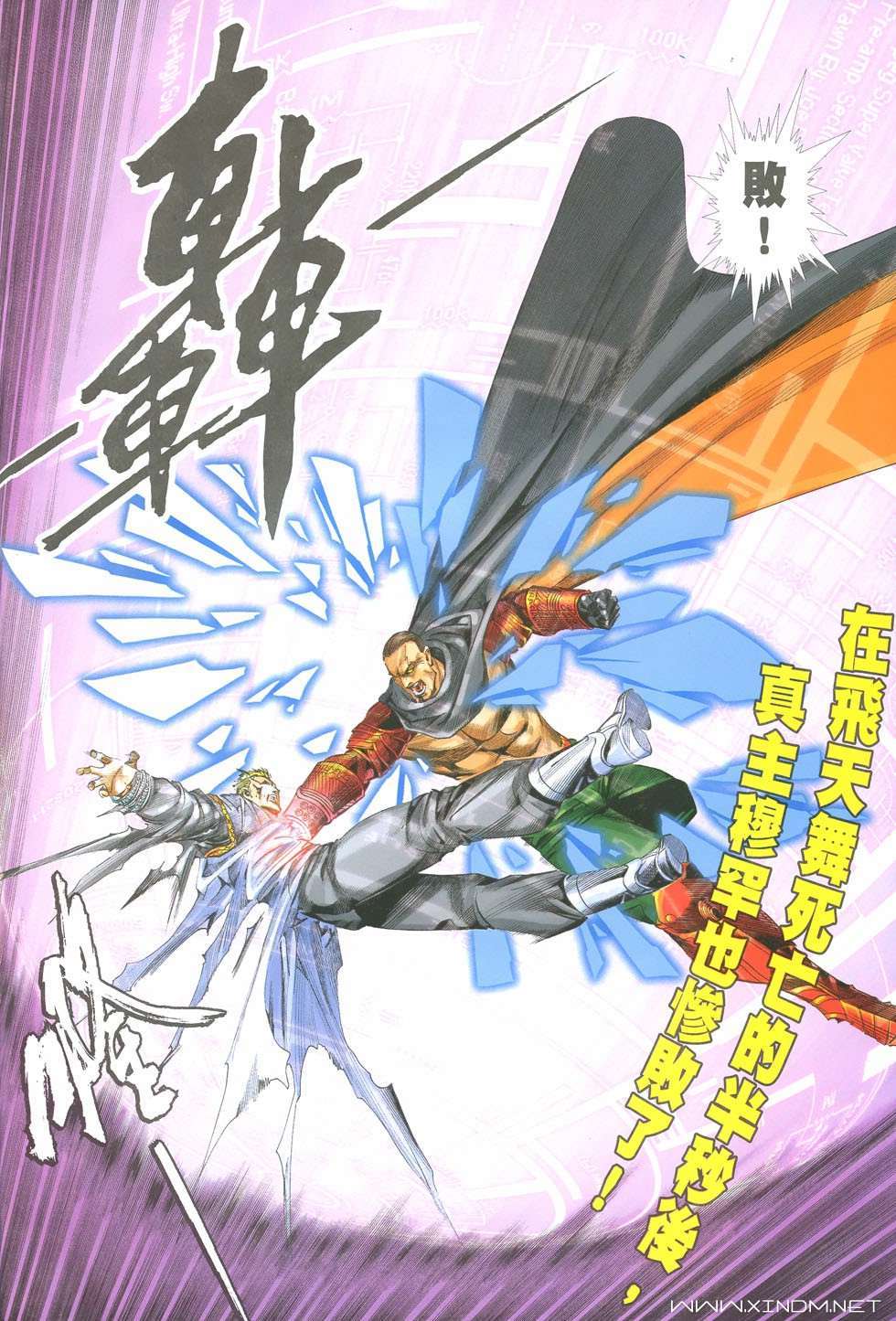 第17页