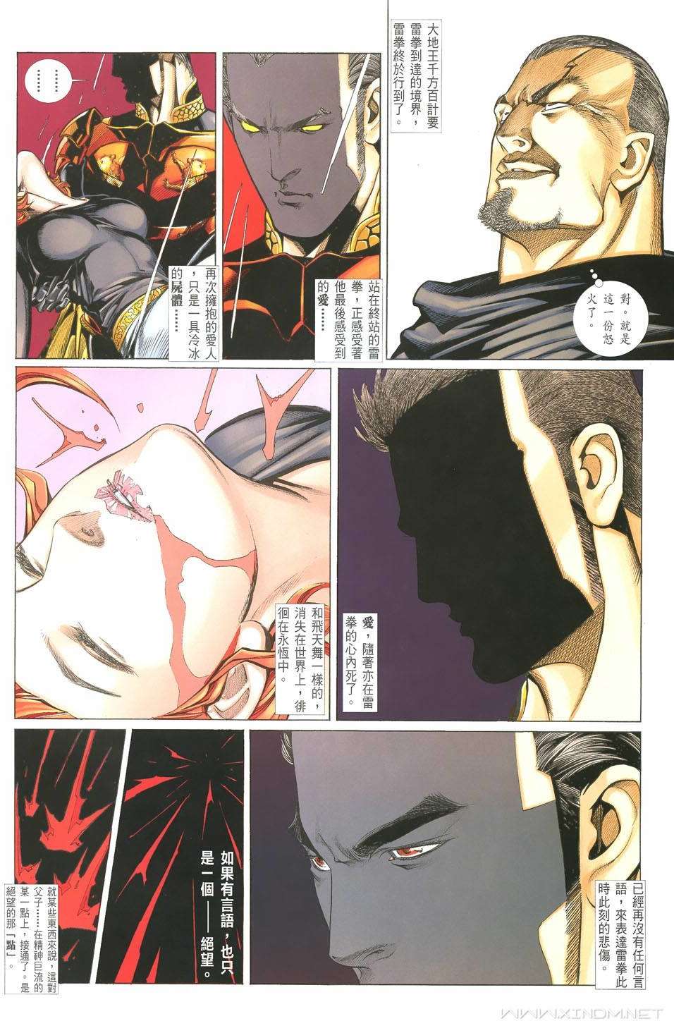 第21页