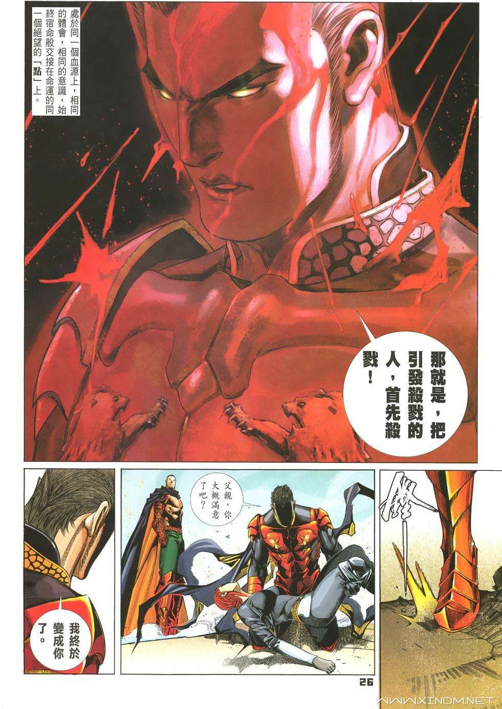 第23页