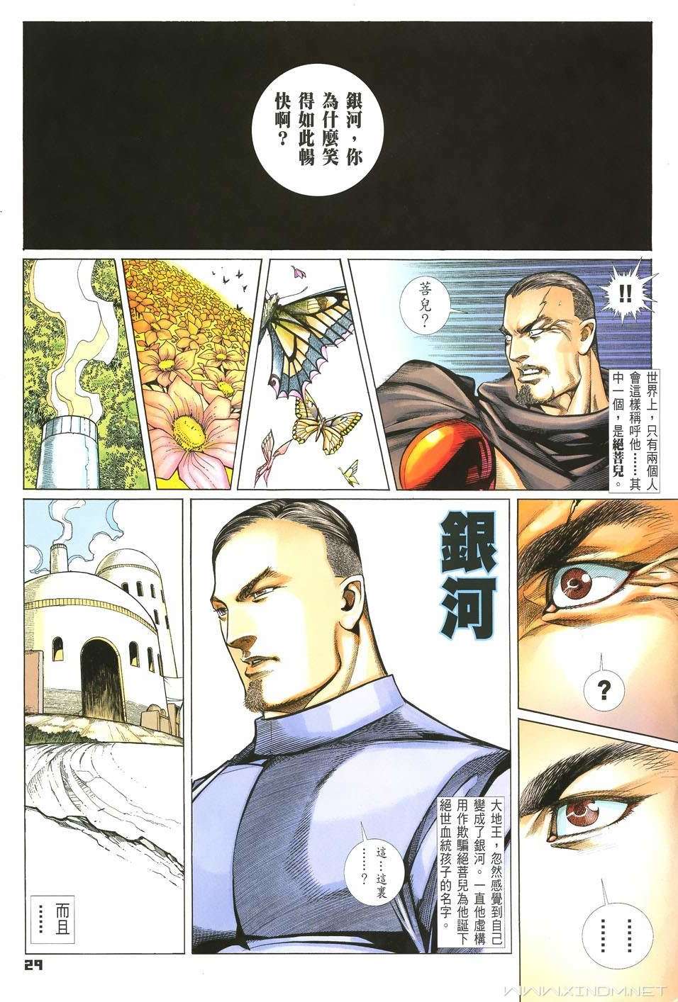 第26页