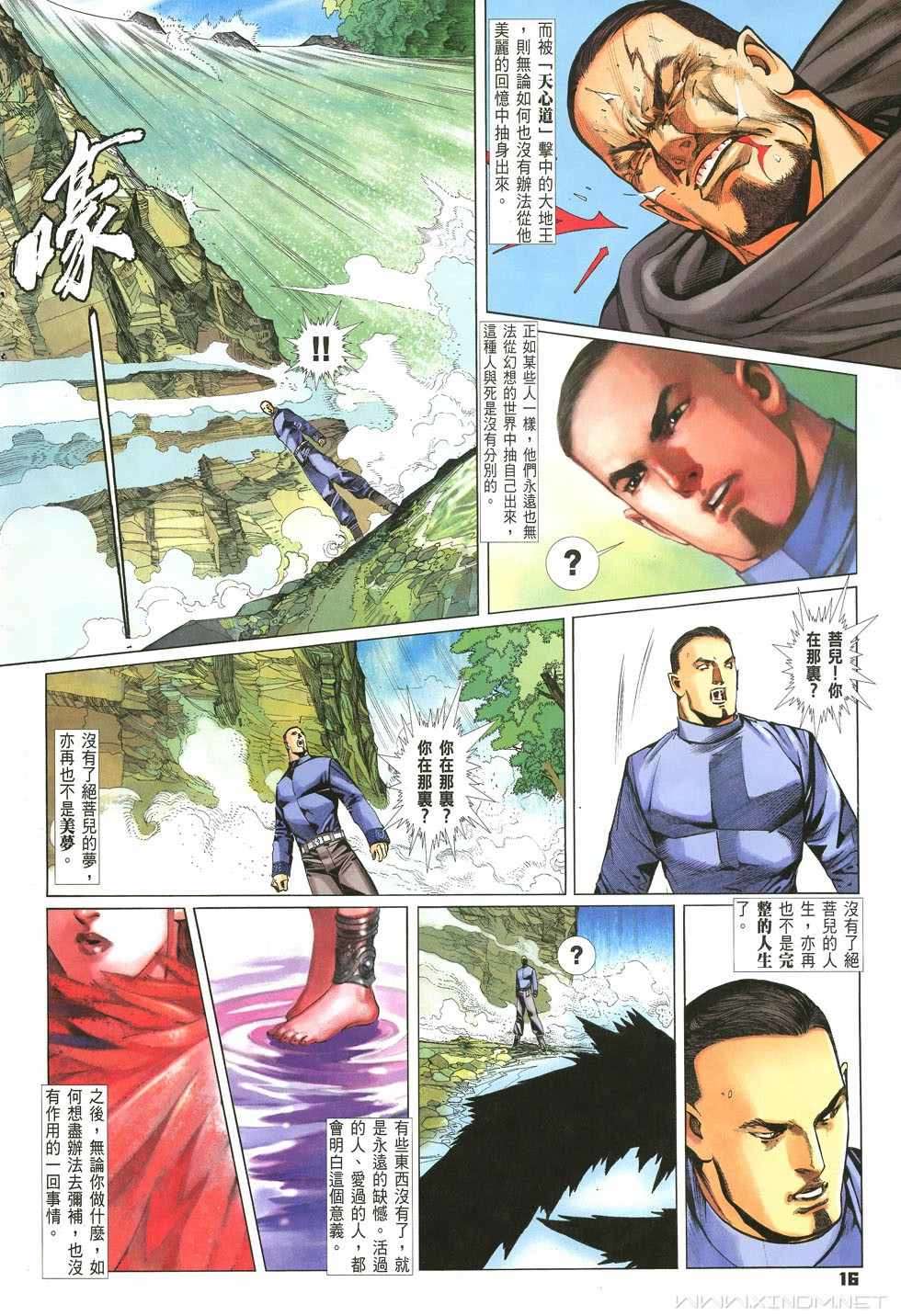 第13页