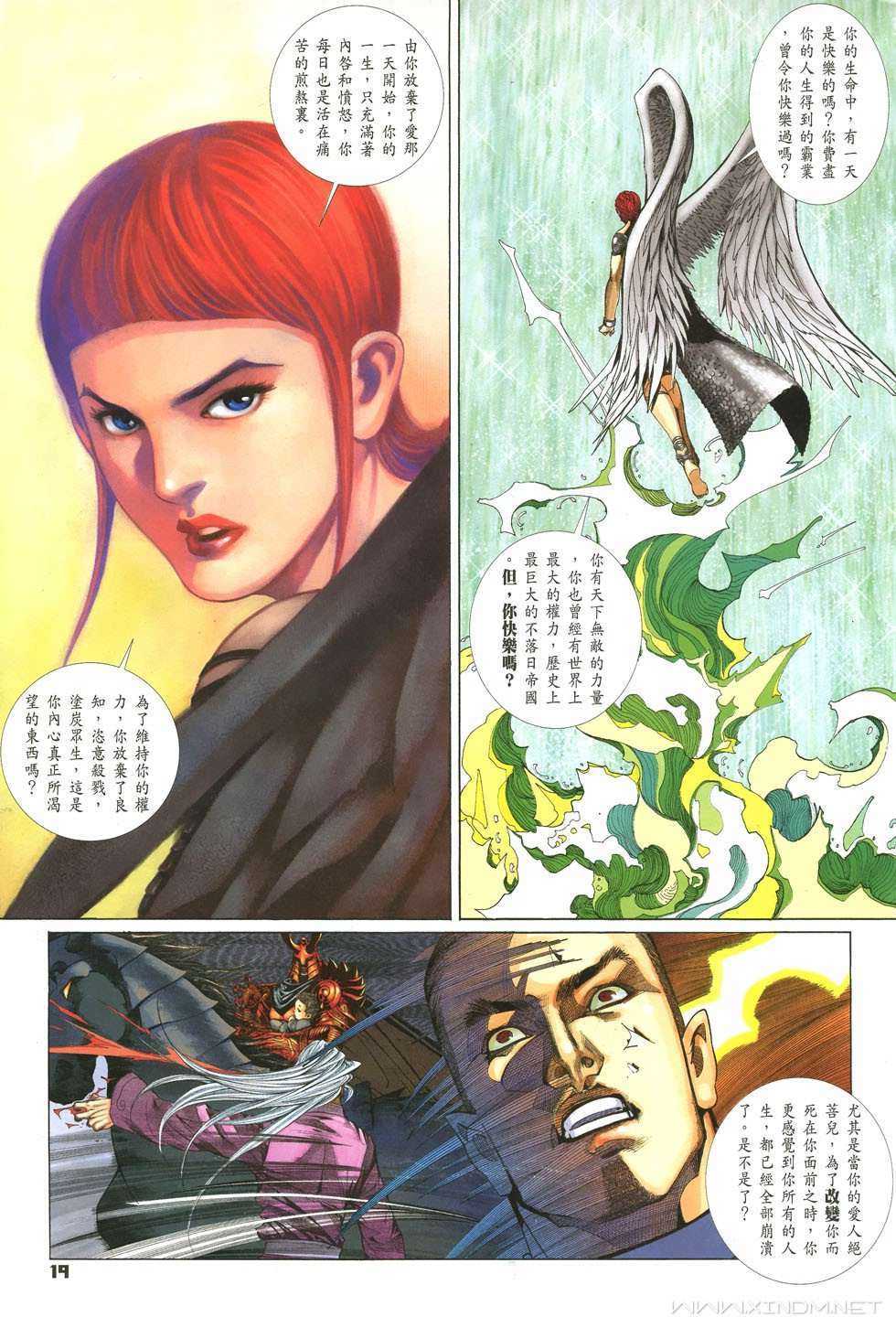 第16页