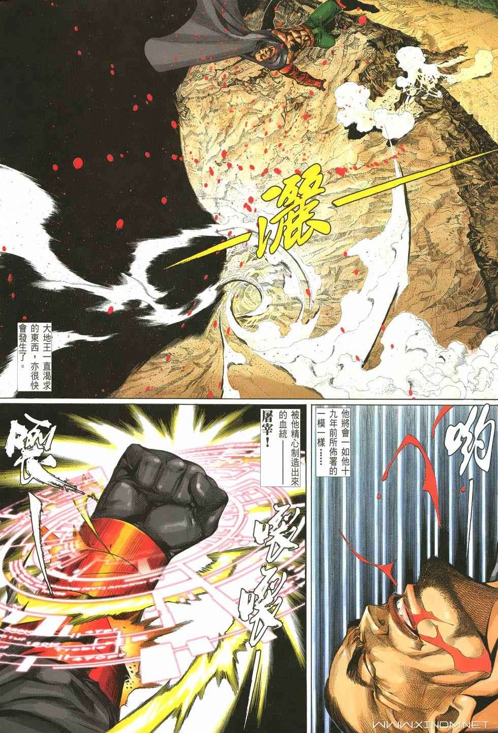 第23页