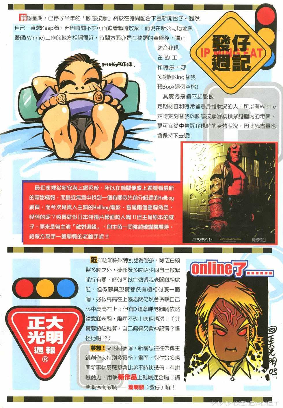 第30页
