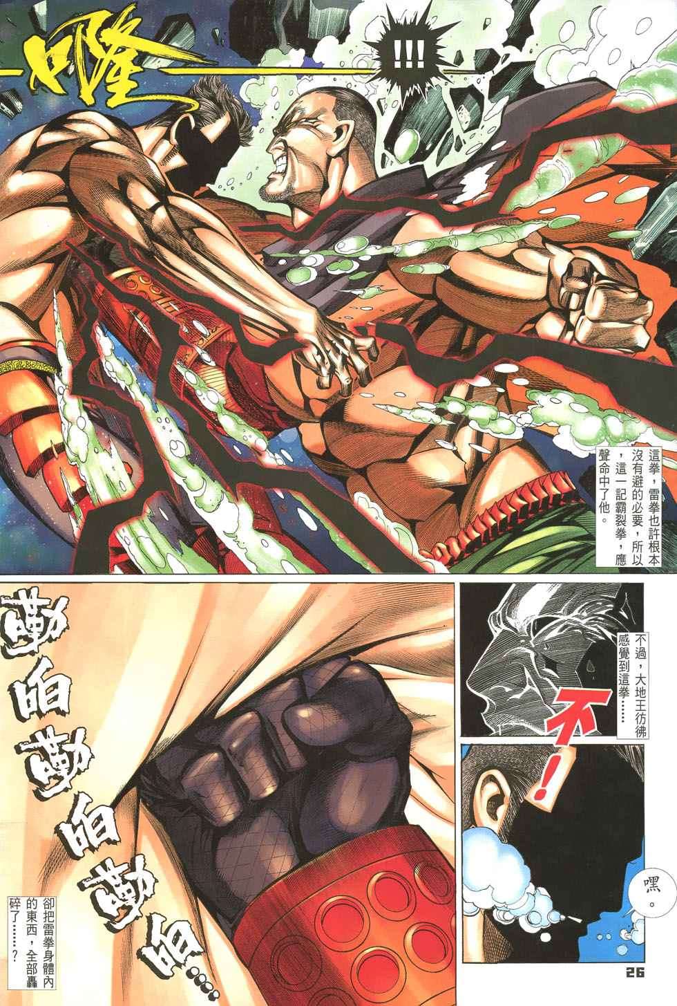 第23页