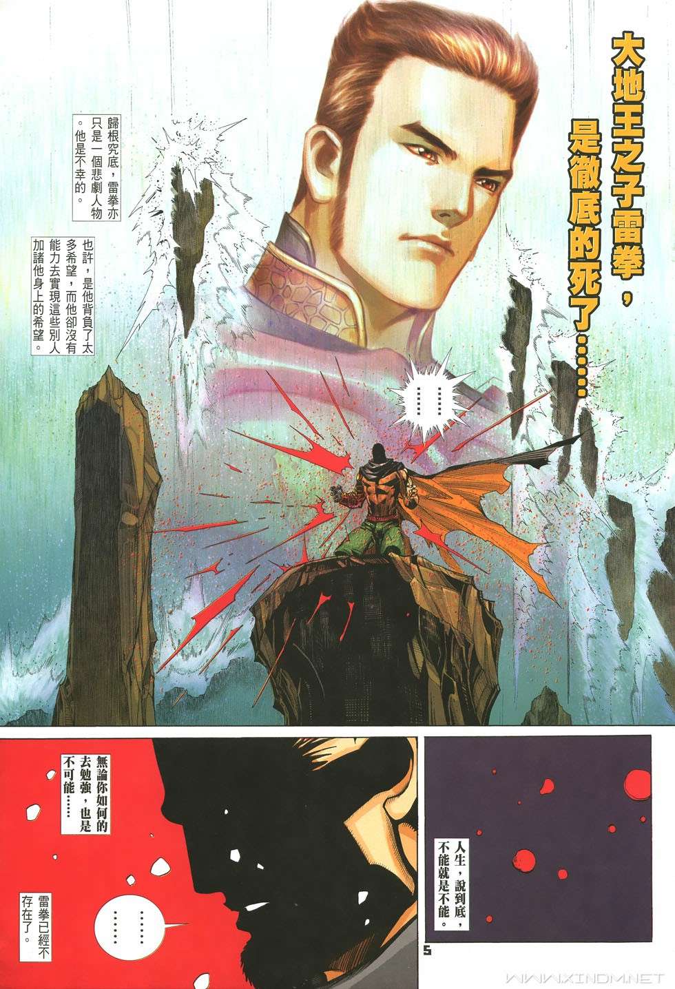 第2页