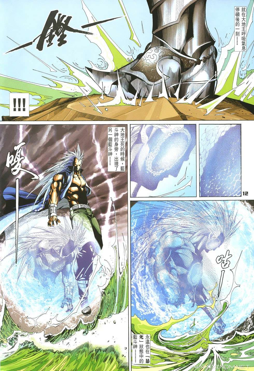 第9页