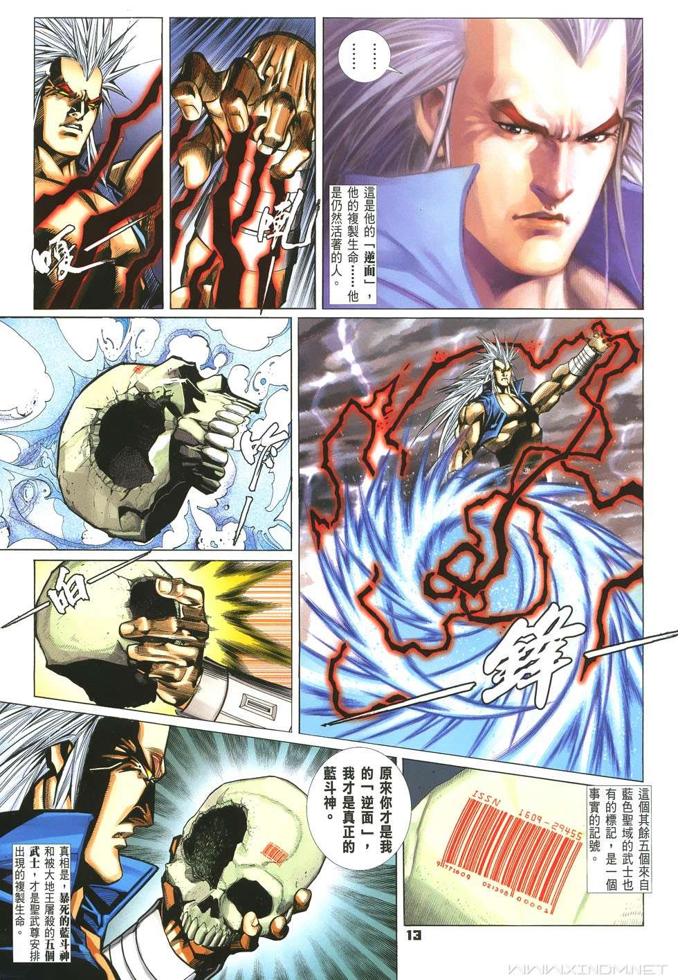 第10页