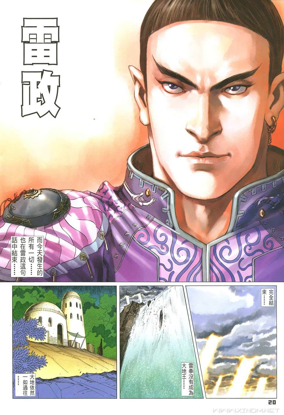 第17页