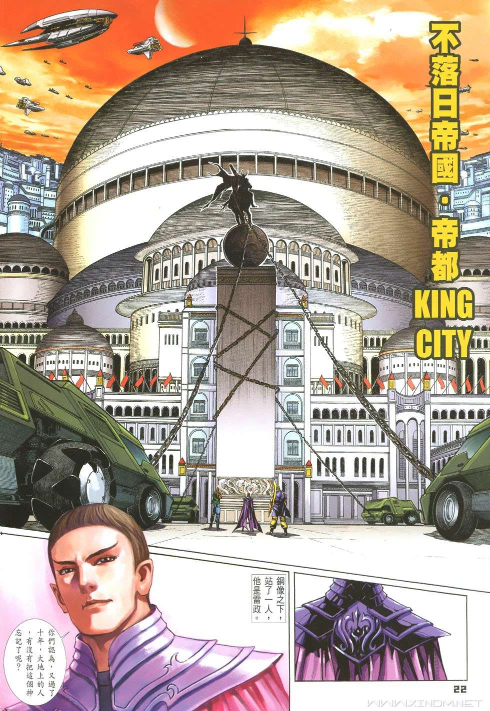第19页
