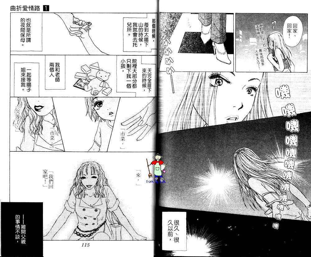 第56页
