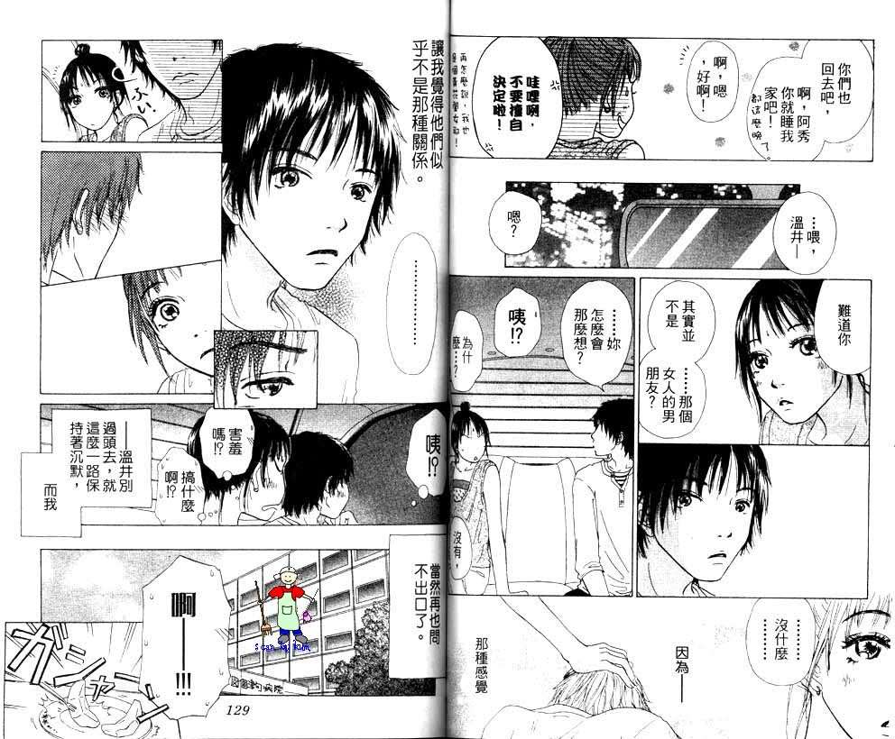 第63页