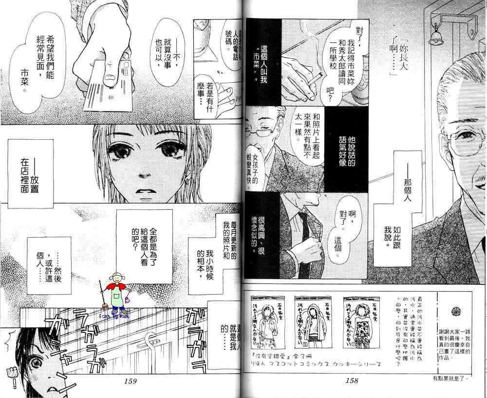 第78页