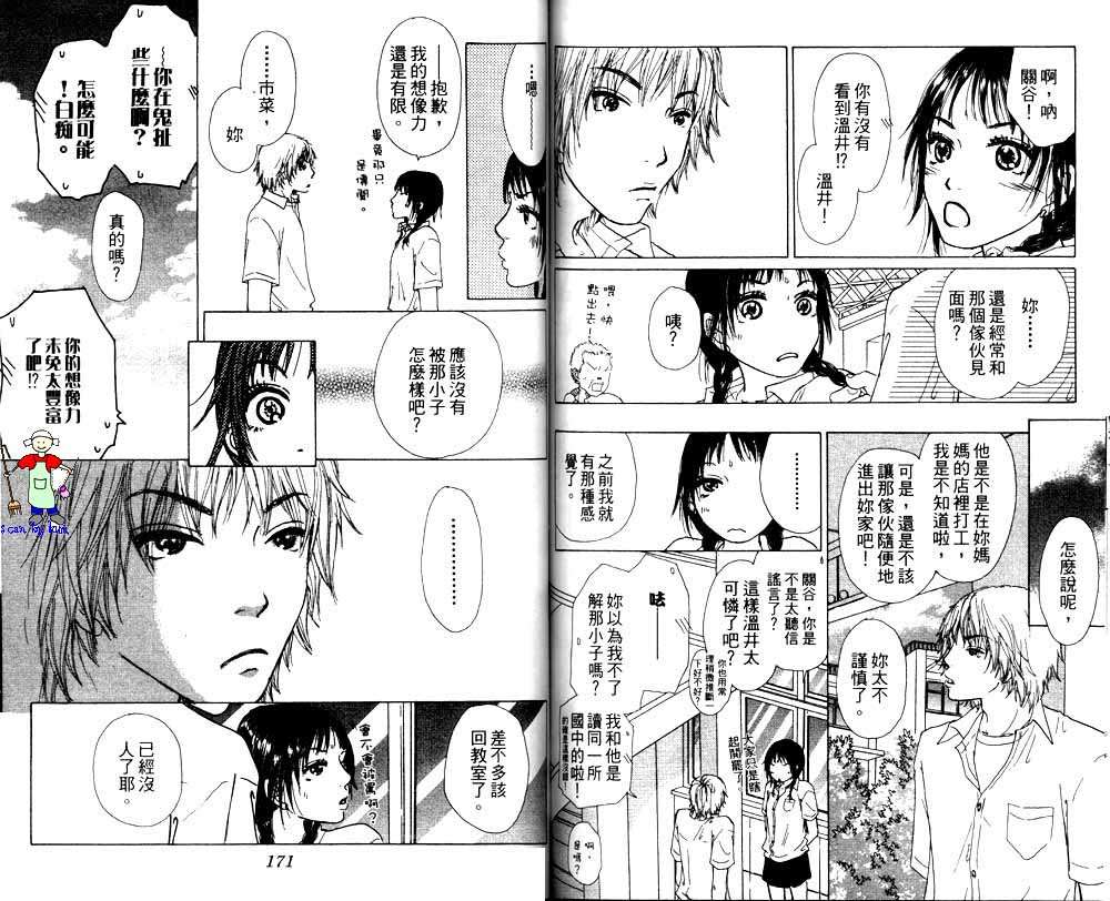 第84页