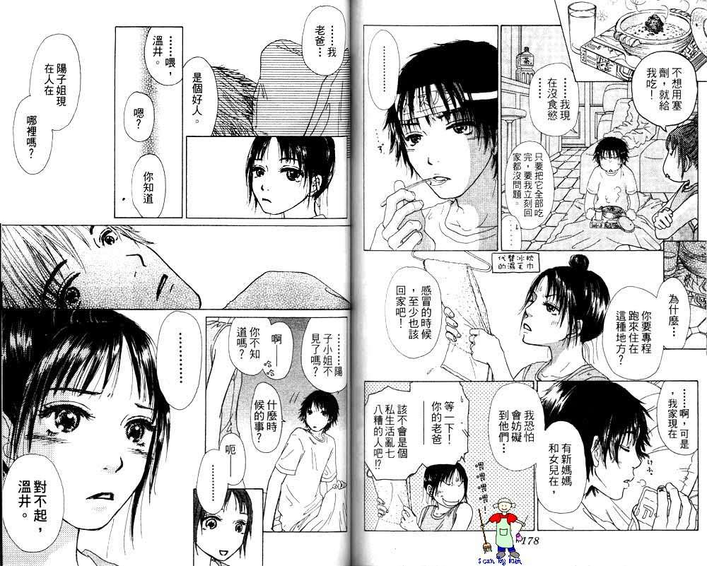 第88页