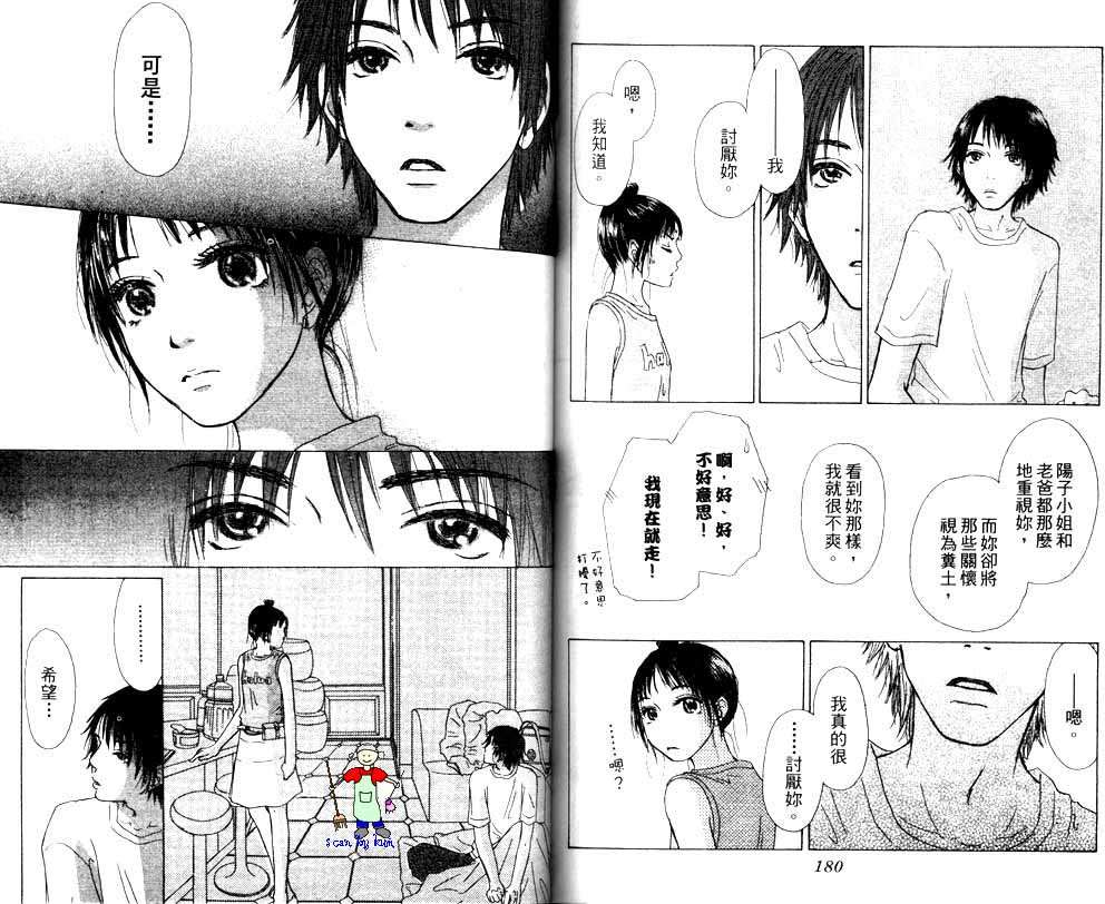 第89页